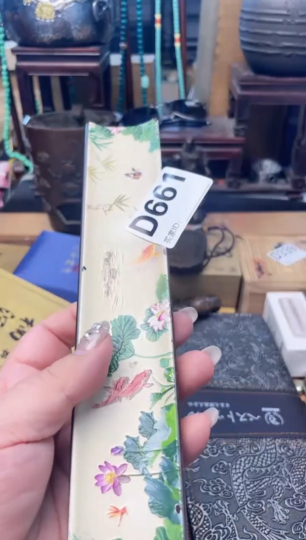 瓷片D661炎美杂货铺质量保证