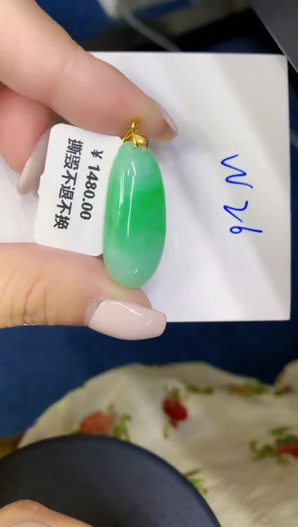 颈饰18K金镶嵌翡翠缅甸天然翡翠A货