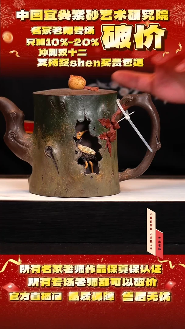 茶壶紫砂105号钱  cc左右