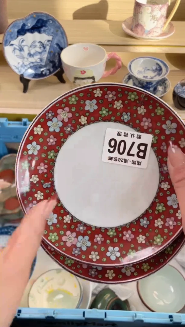 【闪购商品】杯满28包邮瓷器瓷器B706