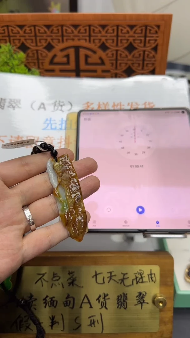 【闪购商品】翡翠挂件未镶嵌国雕谢林工（定制退货扣1000元）