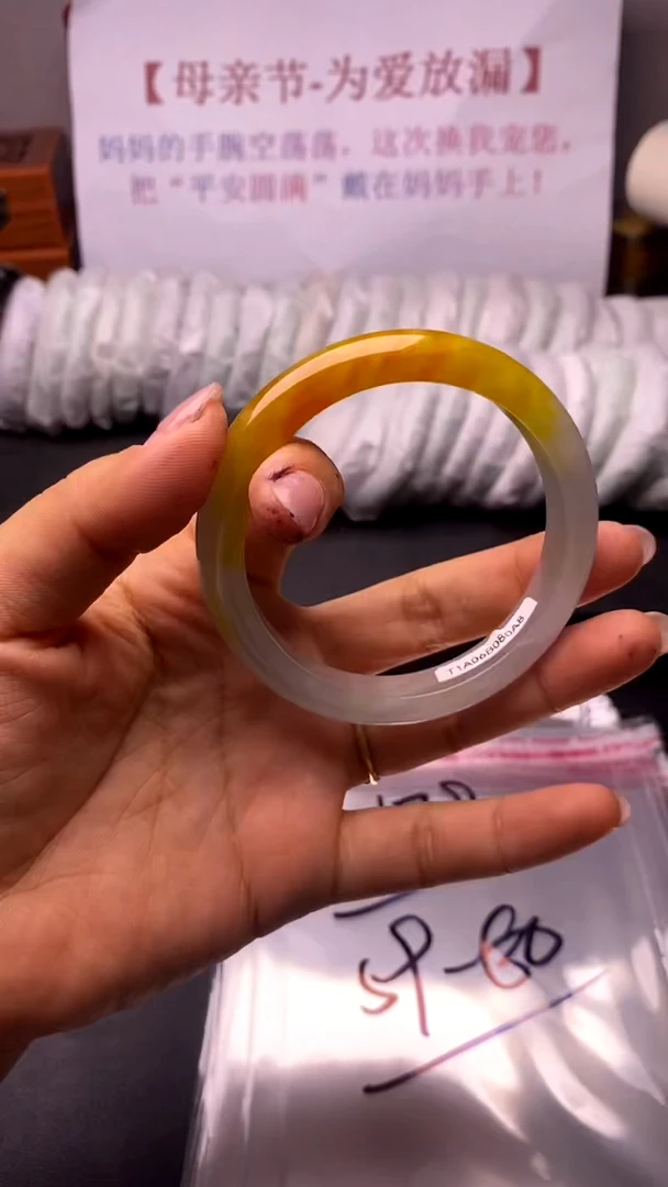 时尚缅料女手镯179