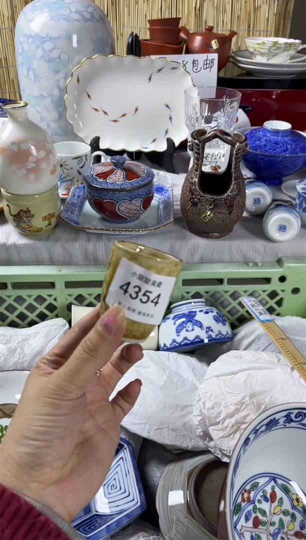 【闪购商品】碟            4354