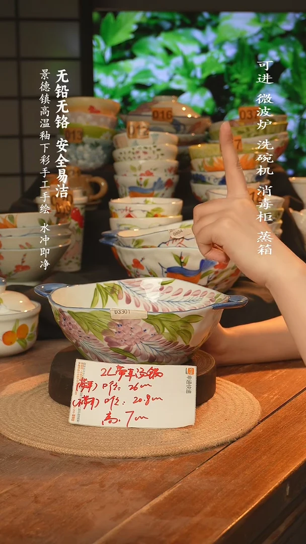 瓷景德镇高温瓷釉下彩手绘陶瓷