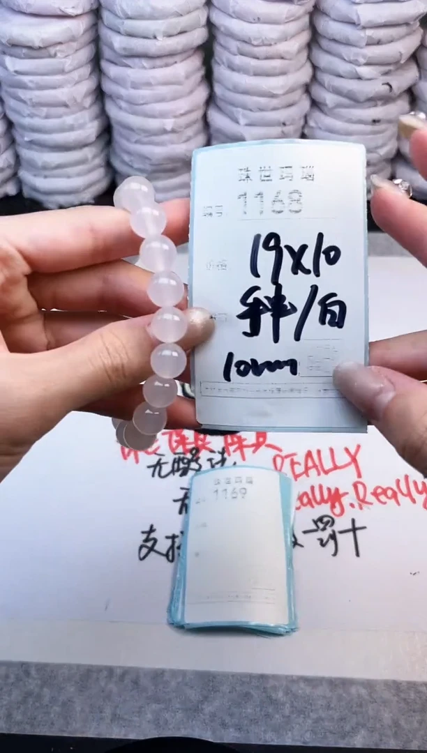 手镯玛瑙/玉髓未镶嵌1168