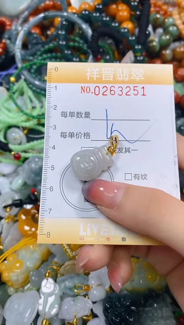 颈饰未镶嵌翡翠闪购0263251