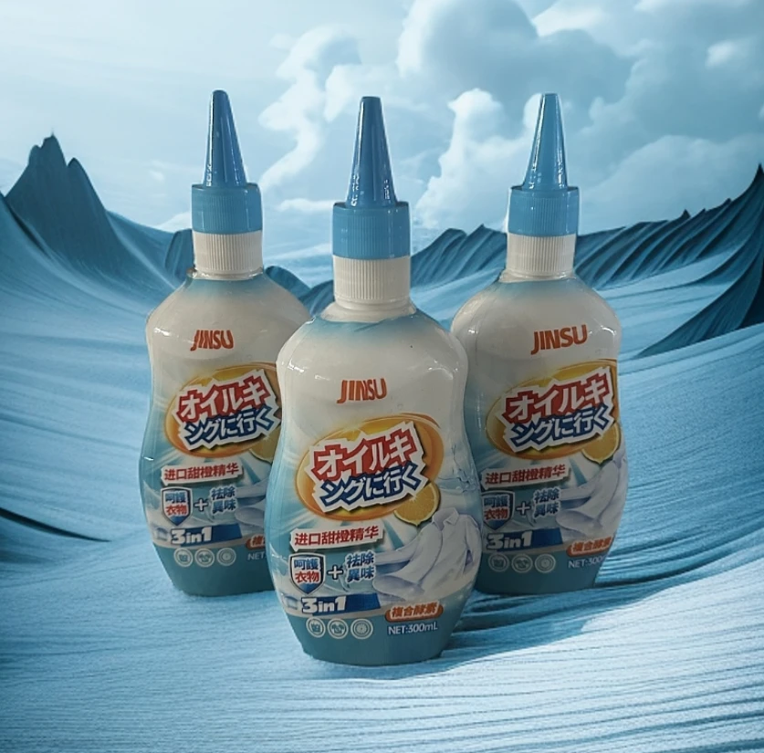 【外贸出口】洗衣液增白衣物去油王