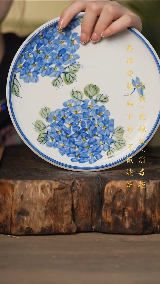 瓷片景德镇高温釉下彩可微波烤箱洗碗机