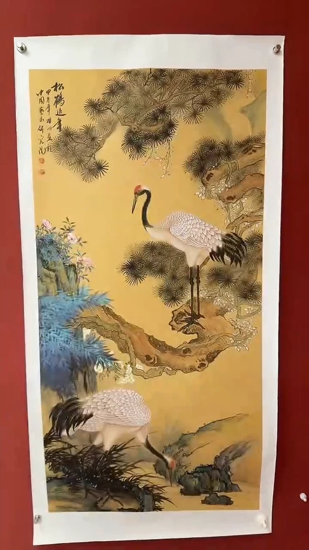 国画中海艺术院馆藏刘相训国画