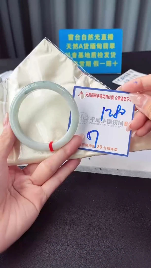 未镶嵌手镯翡翠11111