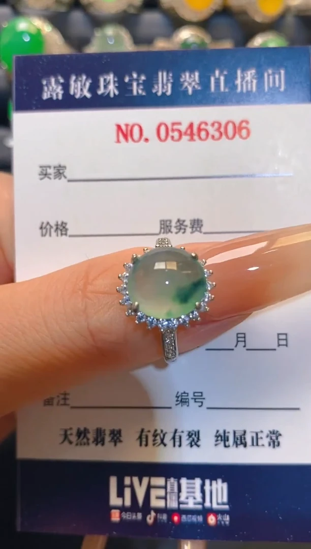 翡翠银S925镶嵌耳饰天然
