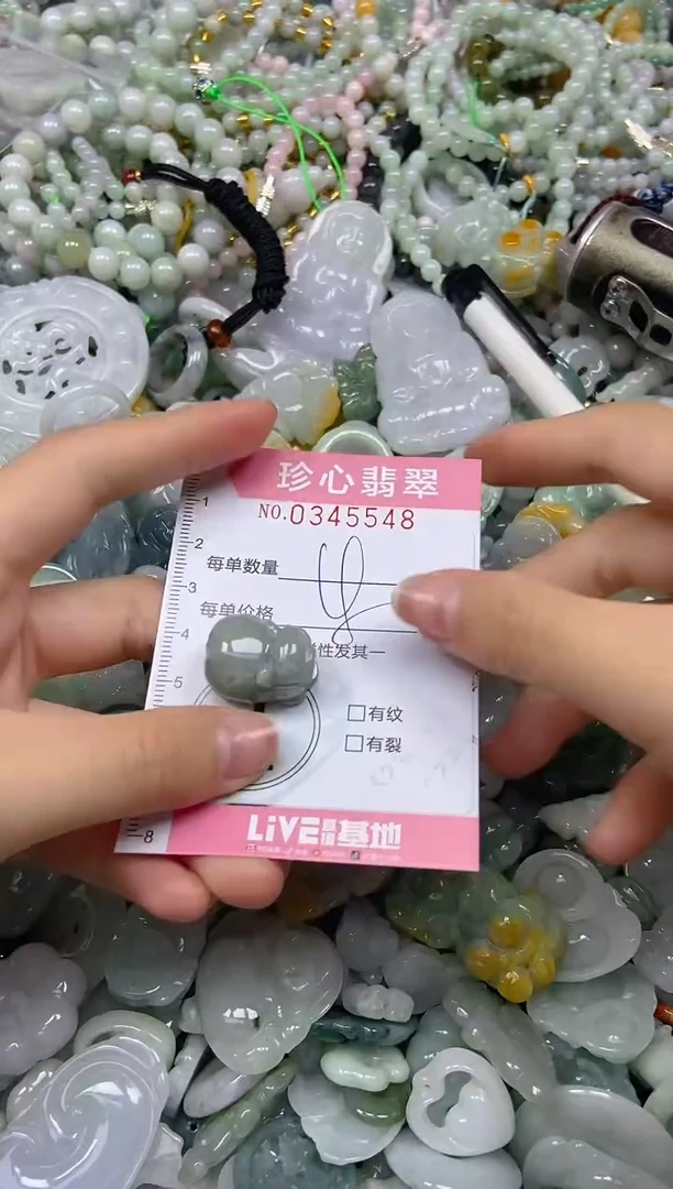 颈饰未镶嵌翡翠闪购0345548