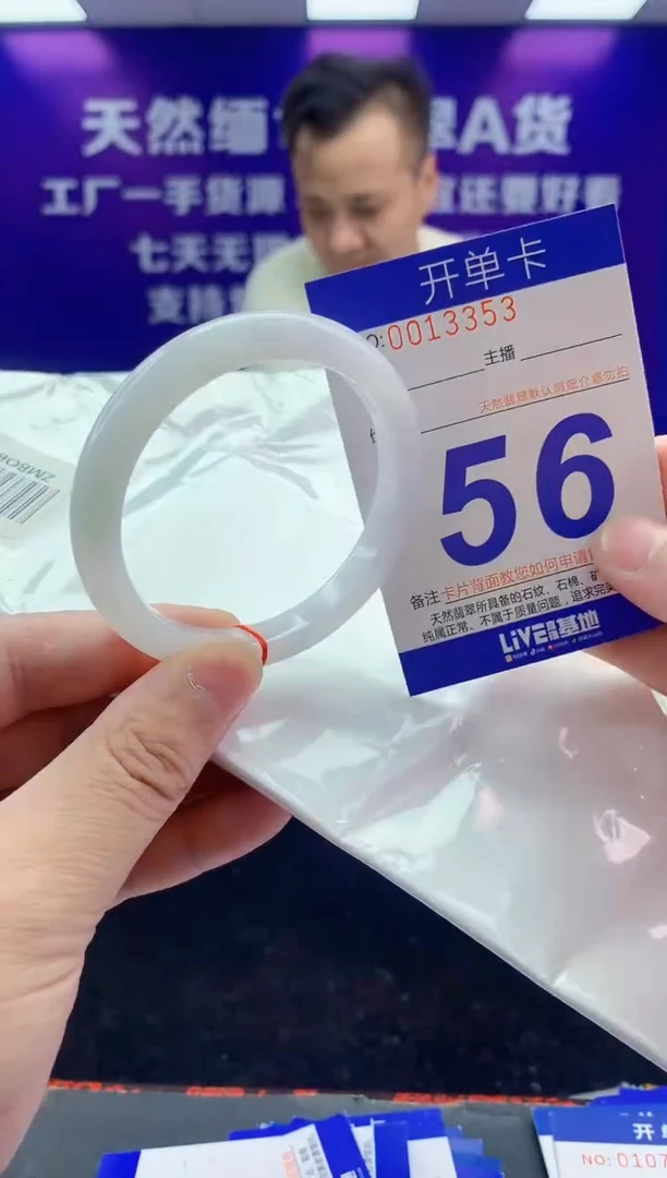 未镶嵌手镯翡翠AAAAAAAAAAAA