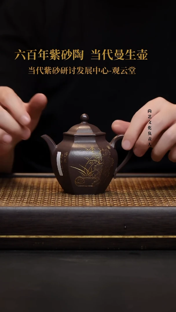 茶壶紫砂紫砂茶壶天青泥