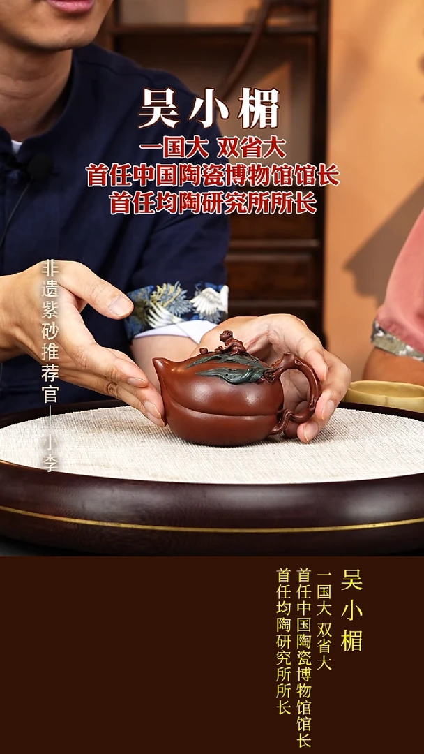 茶壶紫砂36  吴小楣 底槽清 灵猴献寿250cc