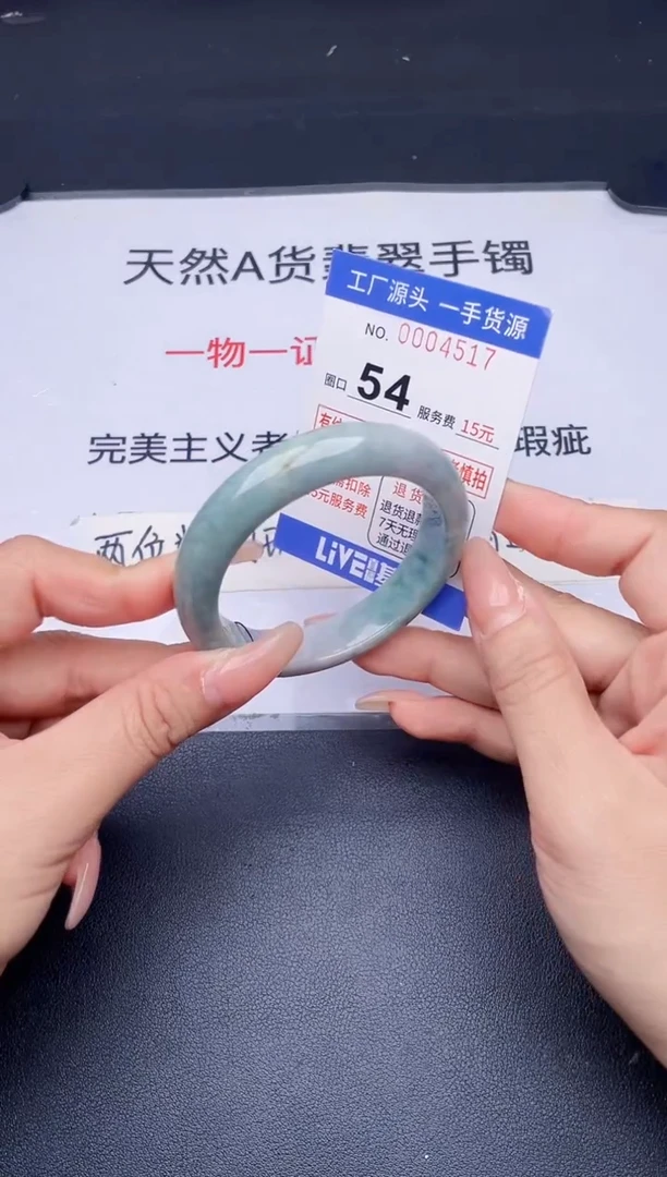 未镶嵌手镯翡翠翡翠手镯未镶嵌