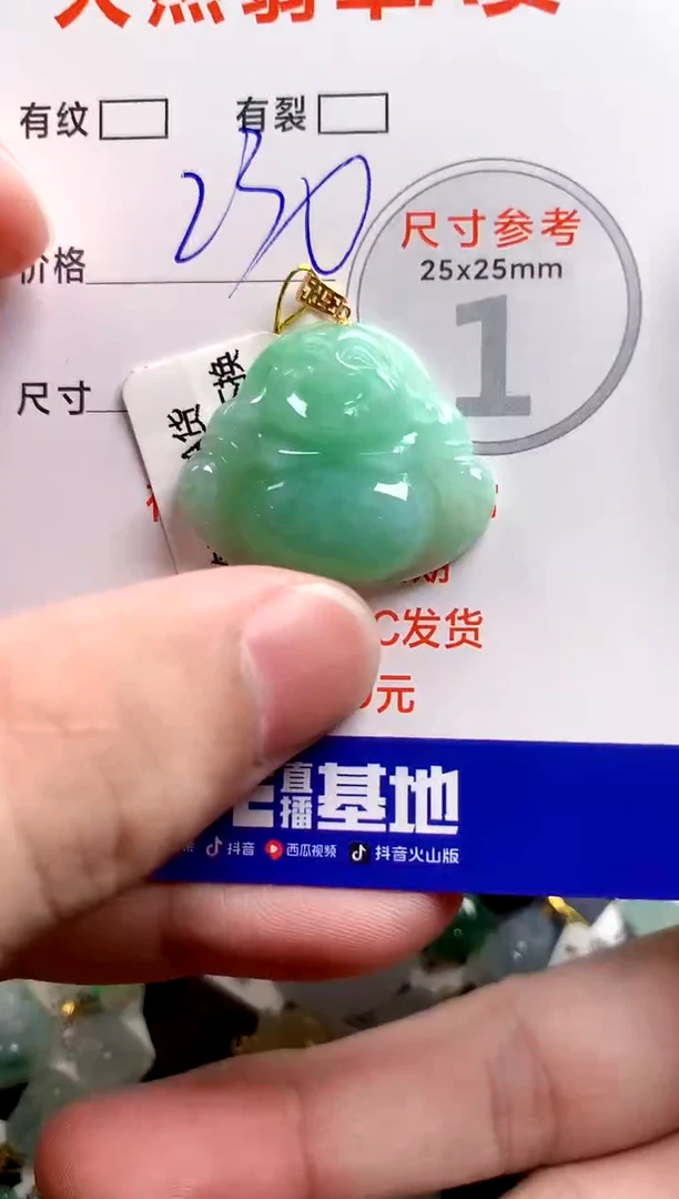 翡翠18K金镶嵌颈饰0012349544