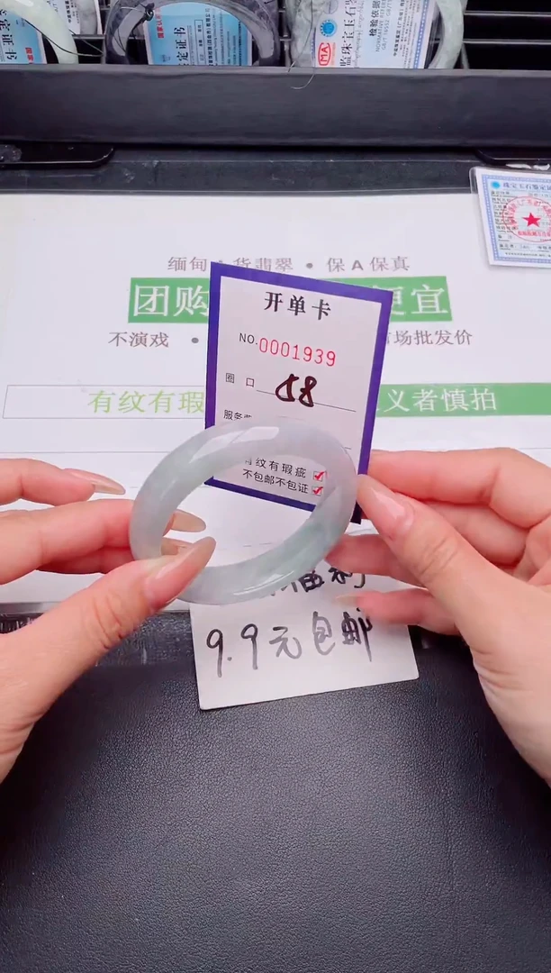 未镶嵌手镯翡翠翡翠手镯未镶嵌