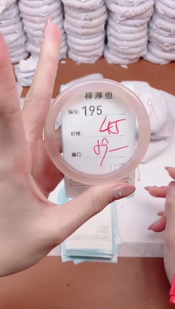 【闪购商品】玛瑙/玉髓手镯未镶嵌195