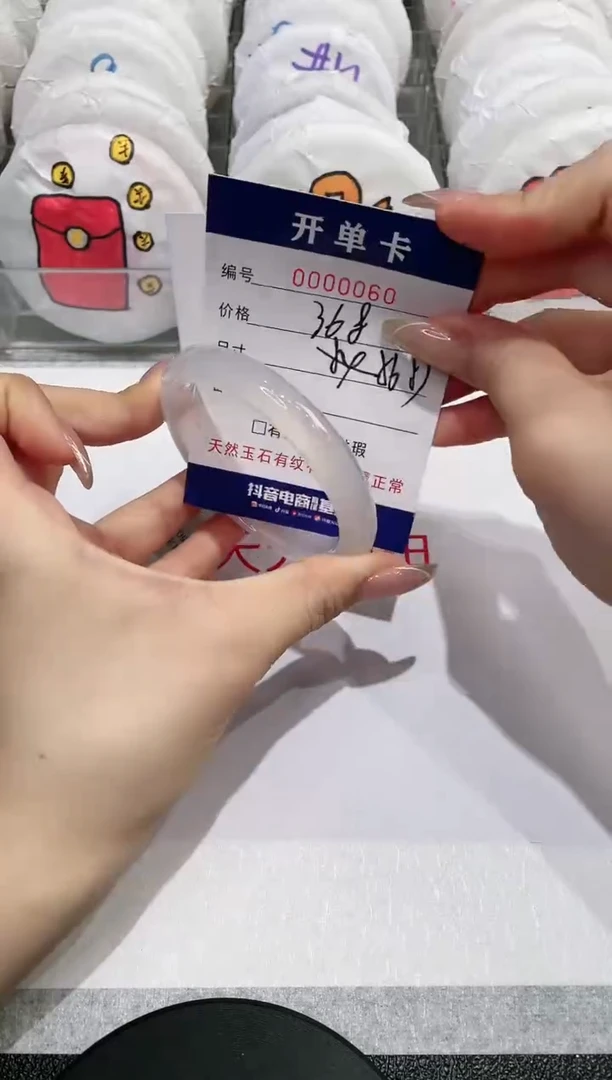【闪购商品】玛瑙/玉髓手镯未镶嵌60
