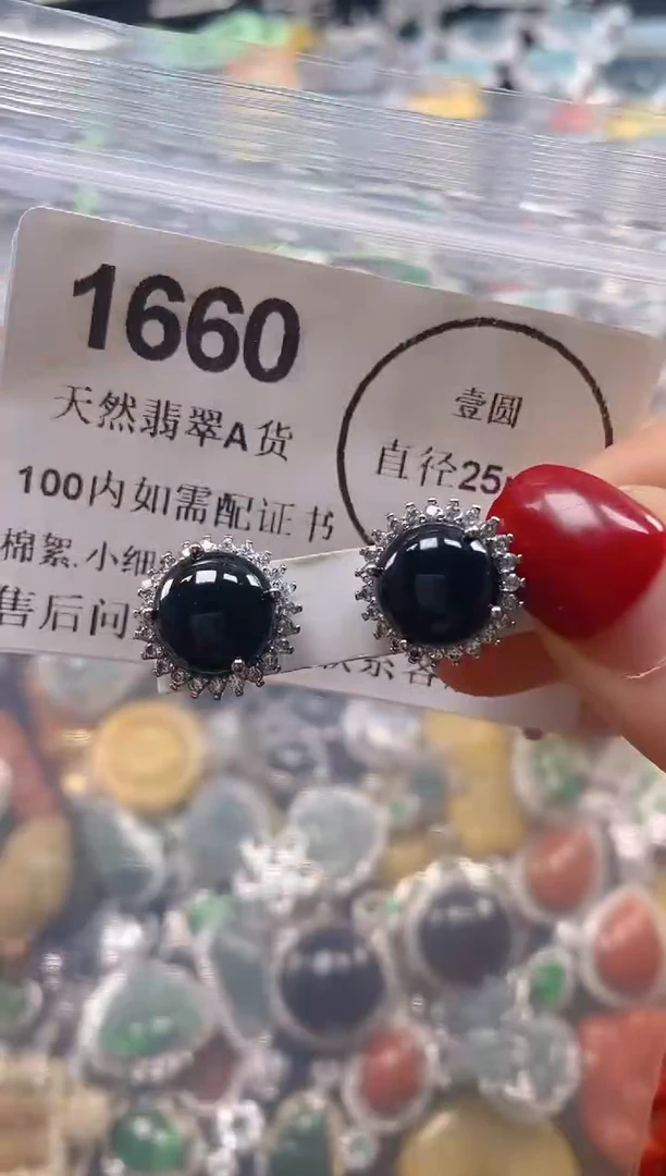 吊坠(不含链)未镶嵌翡翠1660