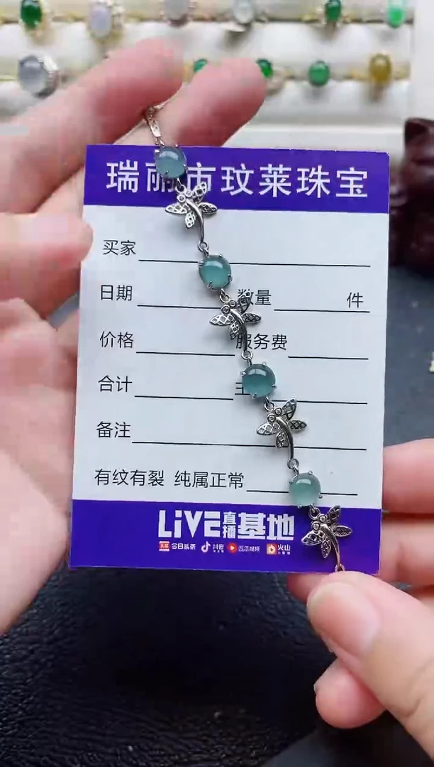 银S925镶嵌戒指翡翠1