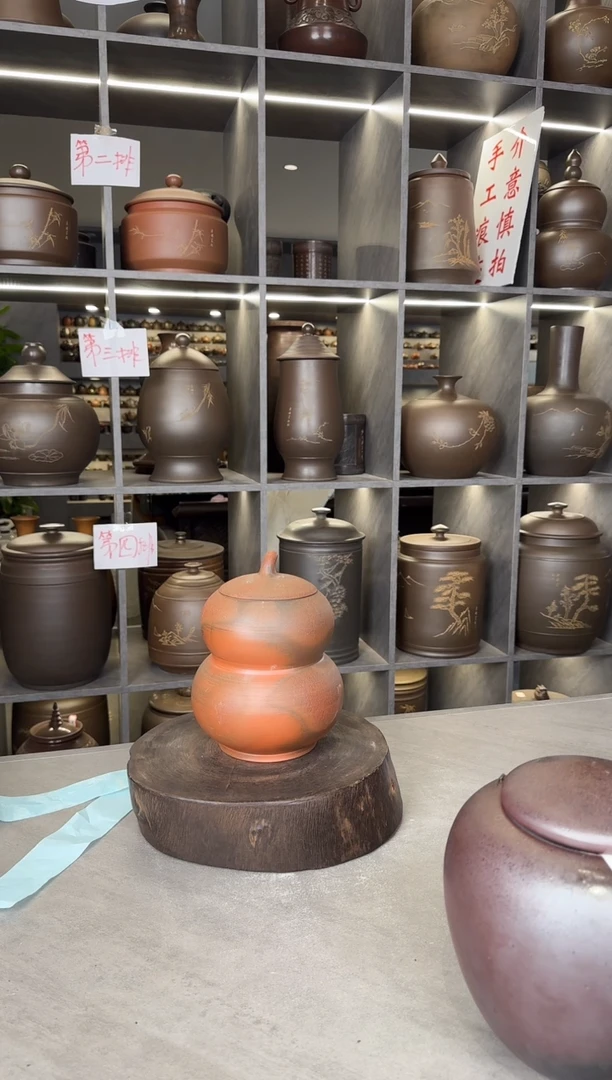 【闪购商品】罐本陶手作坭兴陶手工柴烧葫芦罐1斤（瑕疵