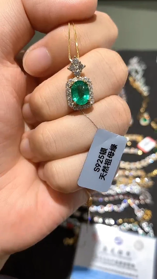 银S925镶嵌颈饰祖母绿吊坠