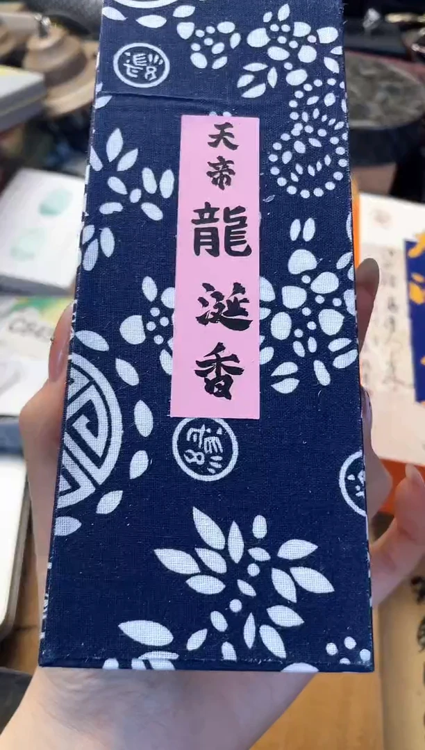 瓷片xiang晓魏甄宝阁品质保证