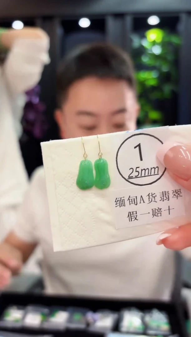 18K金镶嵌翡翠耳饰缅料A货/支持复检/一件