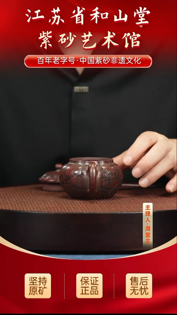 茶杯紫砂288288288288