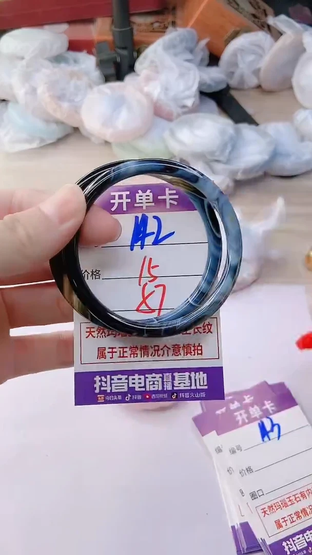 手镯玛瑙/玉髓未镶嵌142