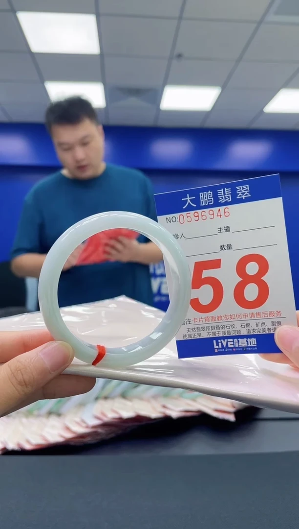 翡翠手镯未镶嵌AAAAAAAAAAAAA
