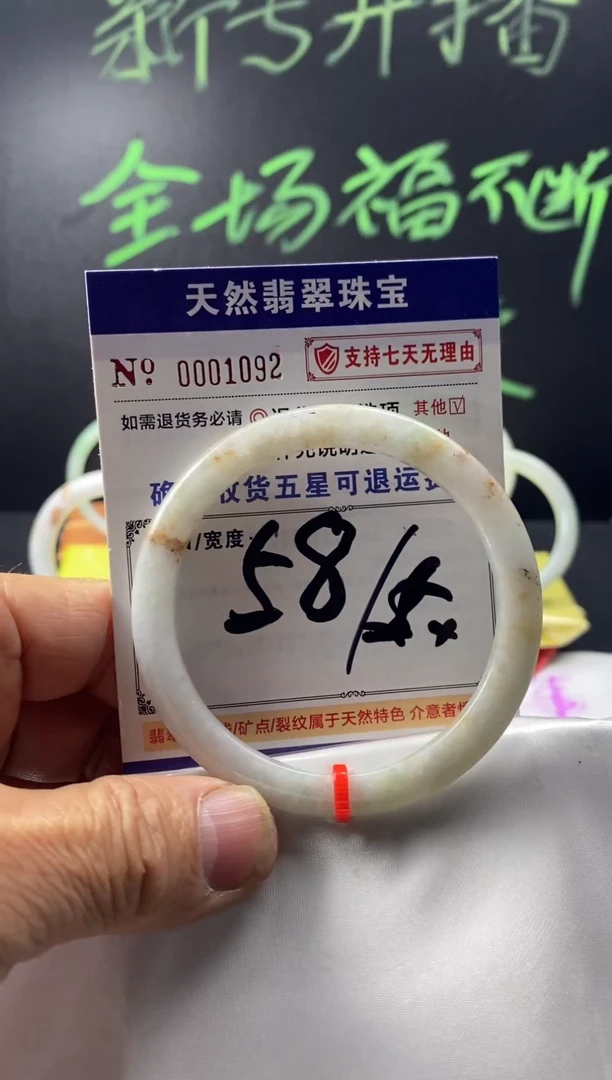 未镶嵌手镯翡翠叮当镯公主镯美人条翡翠手镯