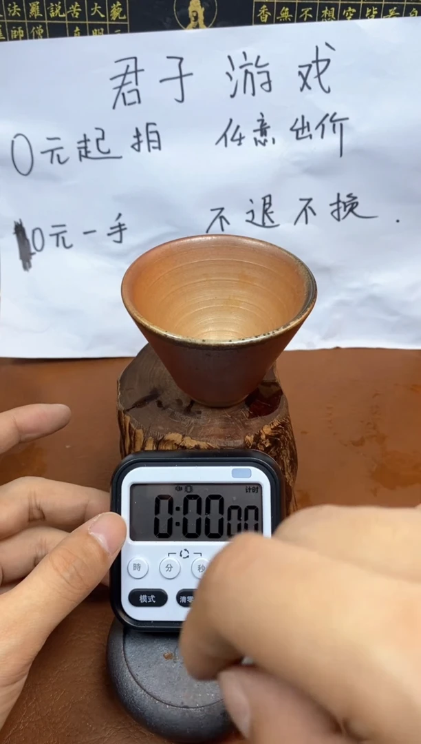 【闪购商品】观寂茶器柴烧专拍链接453