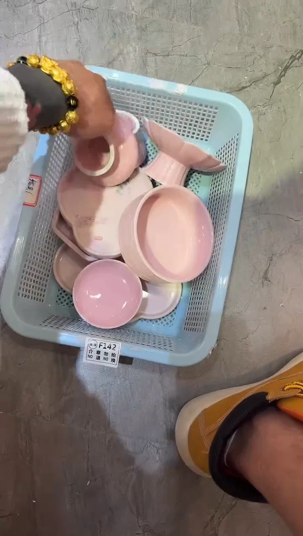 微瑕商品 介意勿拍套组