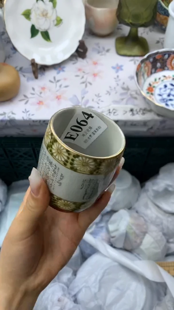 瓷片          E064