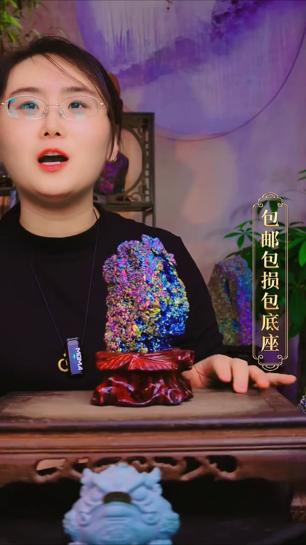 石材直播间付米链接