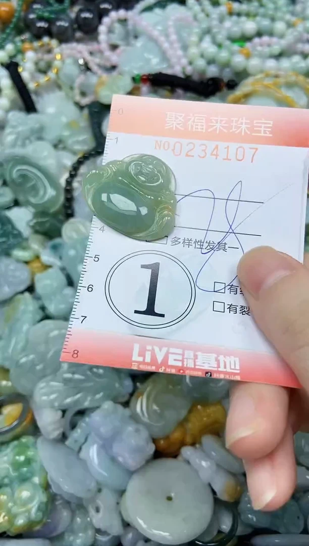 未镶嵌挂件翡翠闪购0234107