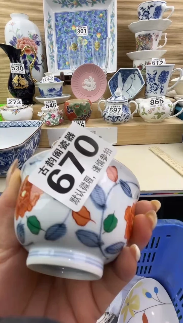 平**空摆件瓷器瓷器瓷器