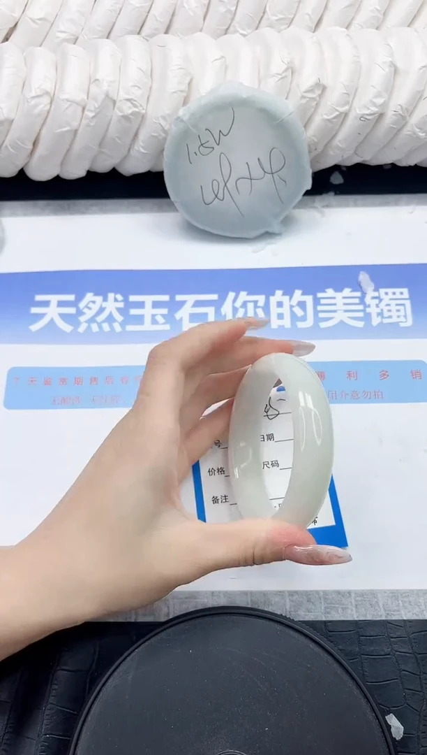 未镶嵌手镯和田玉245-58