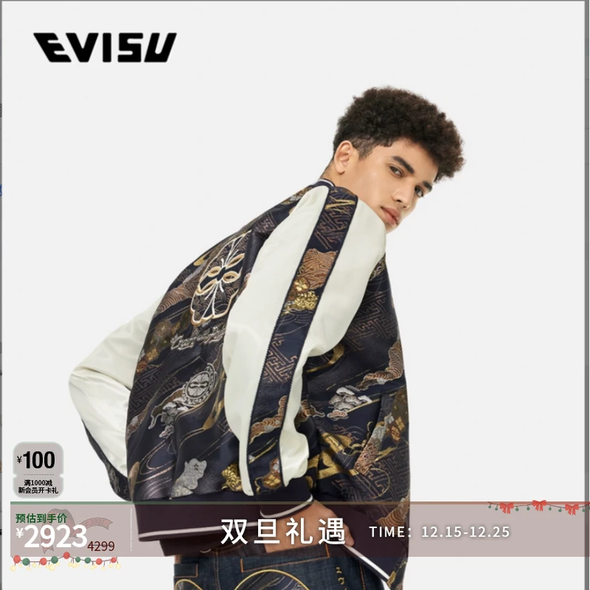 EVISU 春季 男士家花织锦布外套2ESHTM5JK1051XXSN