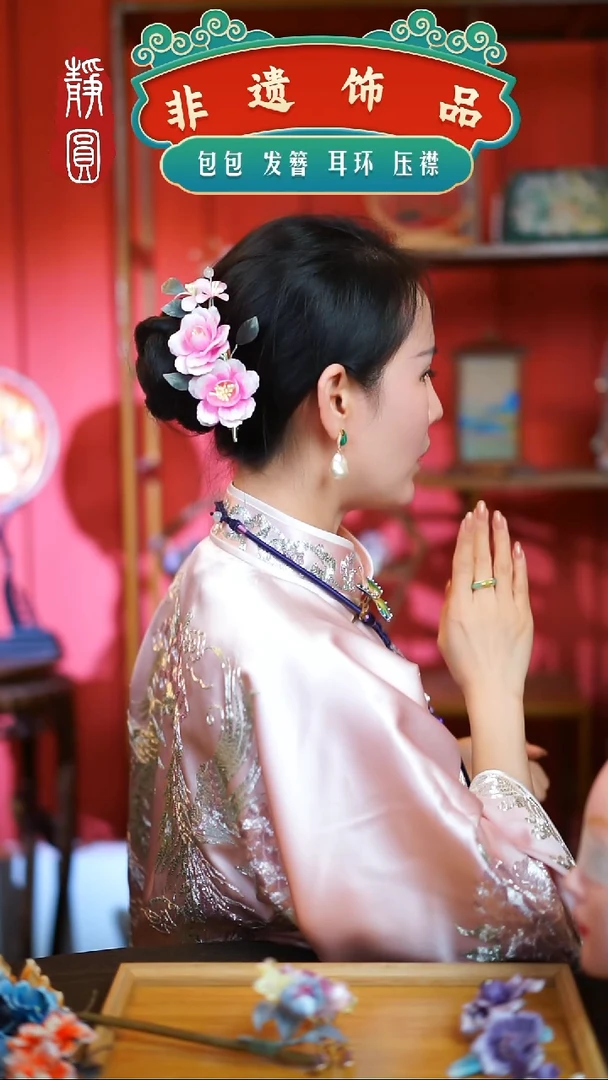 【闪购商品】织绣孤品水粉牡丹边夹