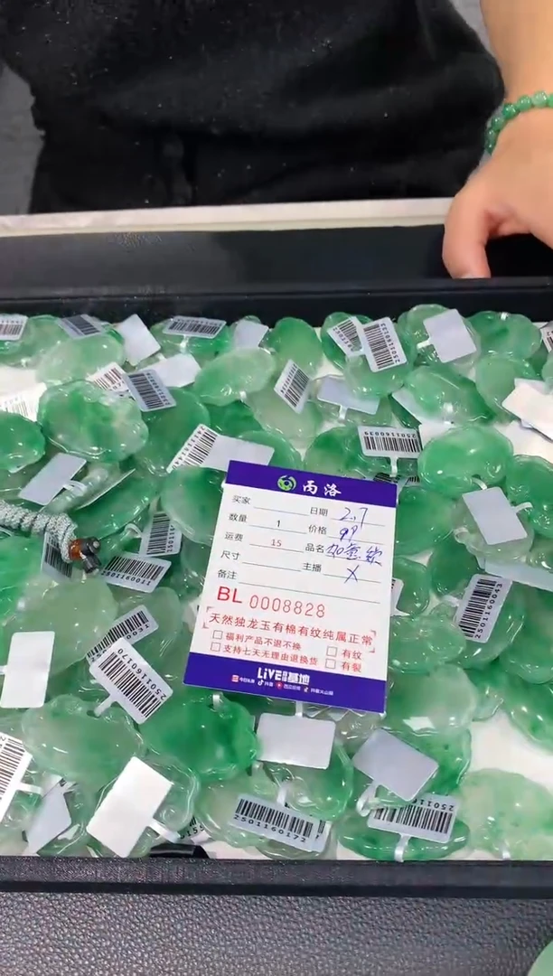 【闪购商品】石英质玉吊坠未镶嵌8828如意锁吊坠（多样性发货发其一）