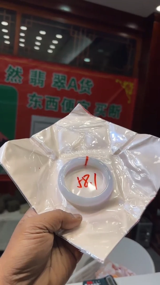 未镶嵌手镯翡翠手镯