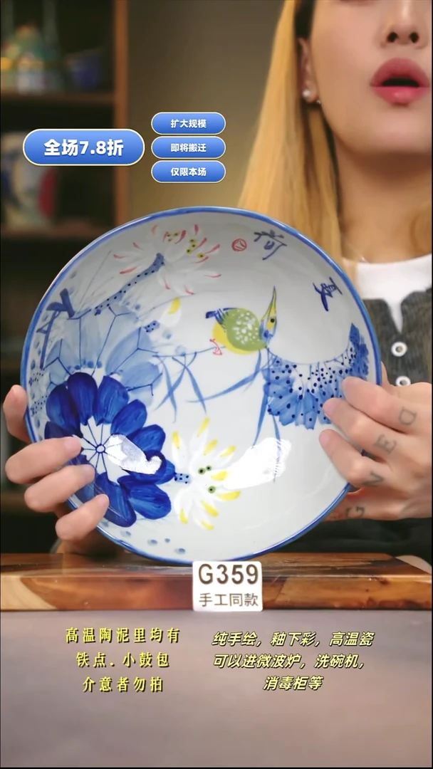 G359新十二器瓷器