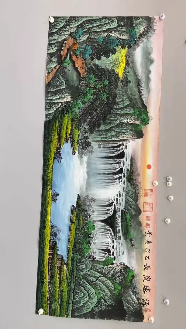 国画郑秀云 小六尺 源远流长