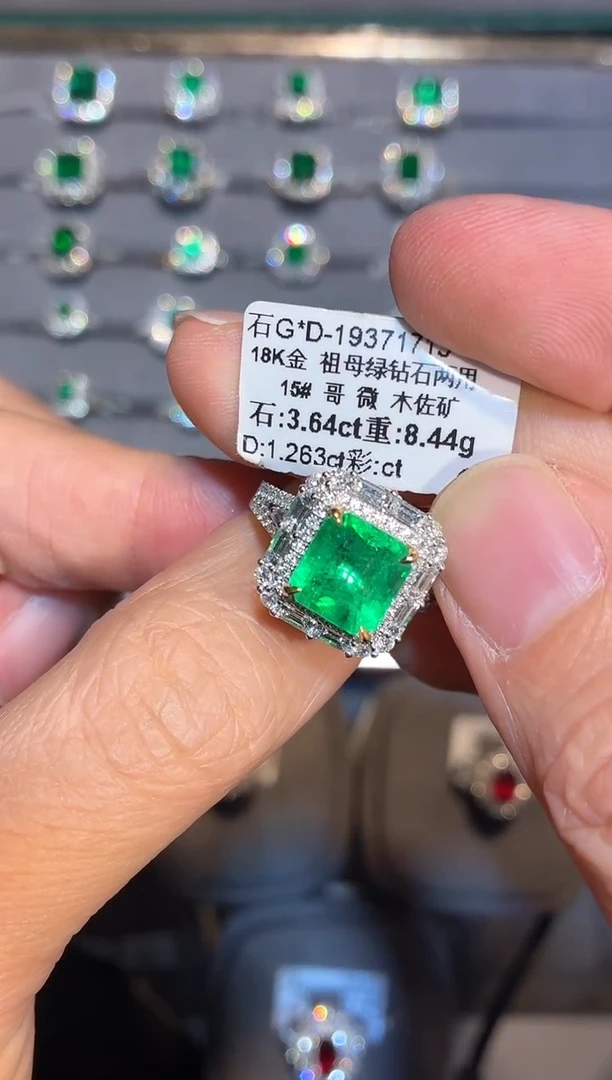 18K金镶嵌戒指祖母绿【闪购】3.64ct/同步展会价/哥伦比亚