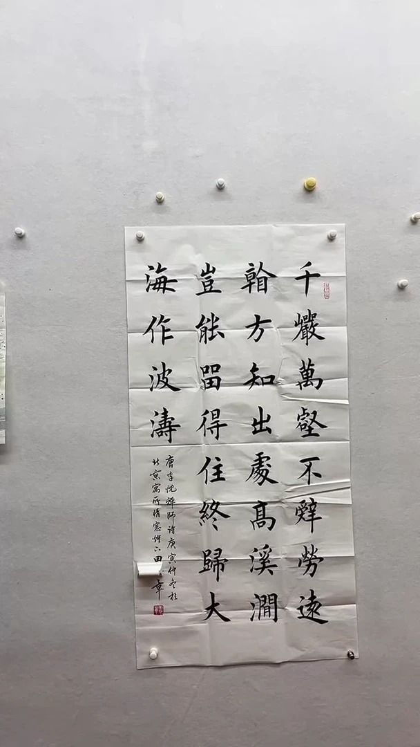书法绘画书法绘画