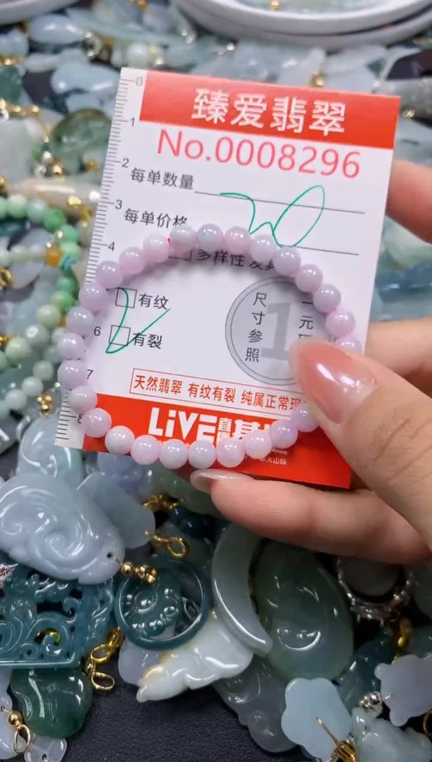 吊坠(不含链)未镶嵌翡翠8296